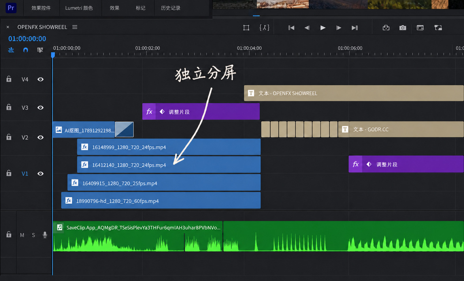 官网剪辑案例 5 封面